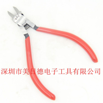Japan Fast Force MERARY 68S-125 Water Gap Pliers Ultra Slim Blade Model Clippers Diagonal Opening Pliers Water Cut Pliers