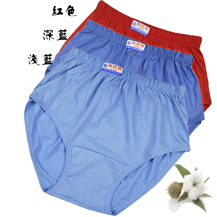 Quần lót trung niên và cũ nam cotton cũ tam giác quần đáy quần cotton kích thước lớn quần lỏng nam cao quần eo cao quần sịp lưới nam