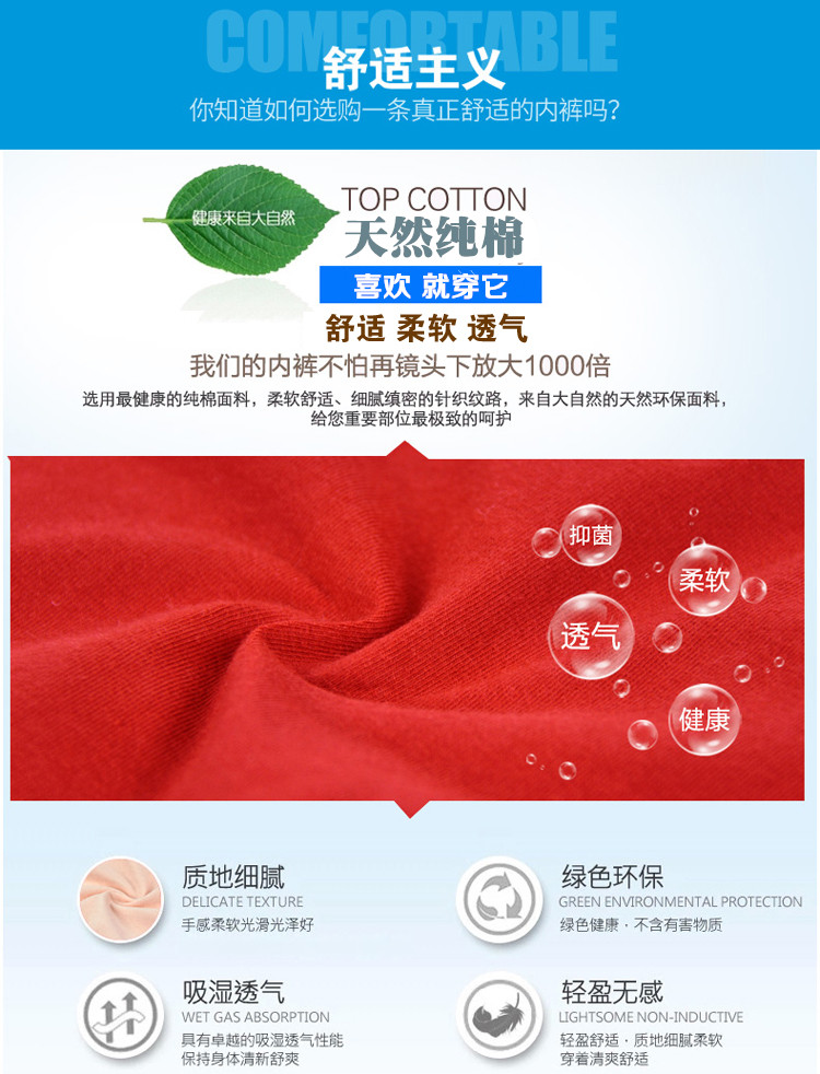 Sự ra đời của năm bông đỏ ở người già và phụ nữ tam giác eo cao siêu cỡ quần short cotton quần lót nữ cho người cao tuổi