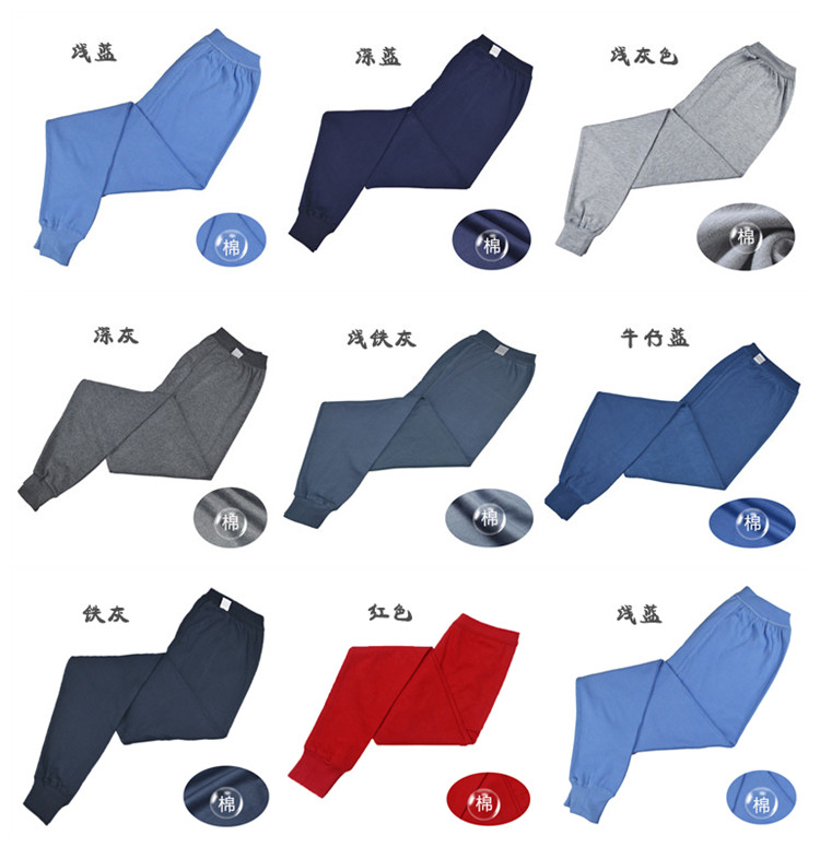 Quần nam mùa thu Cotton Đơn mảnh Quần nam Mid-eo Cotton Quần ấm Quần cotton dày Quần mỏng Quần dài quần legging nữ cạp cao