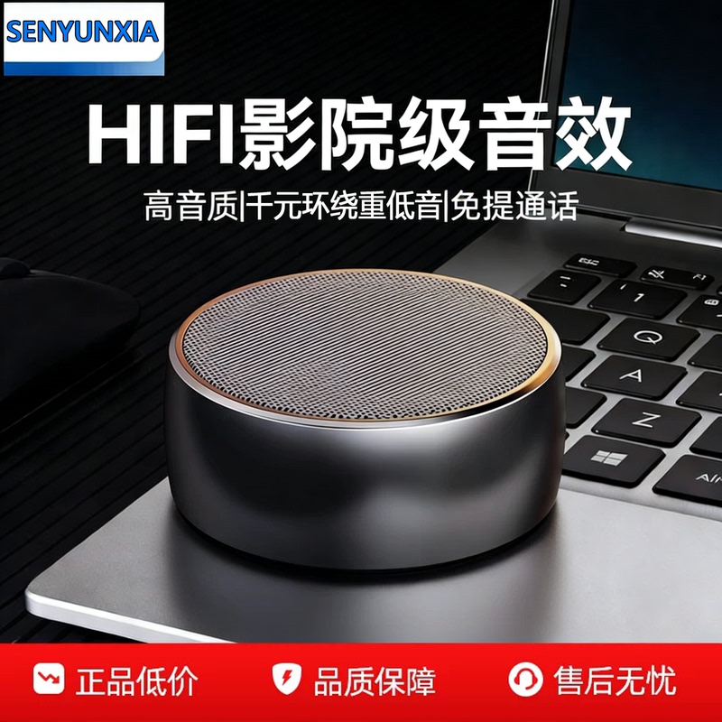 Wireless Bluetooth Speaker German Super Subwoofer Home Mini Speaker High Quality Outdoor Portable Car Small Speaker