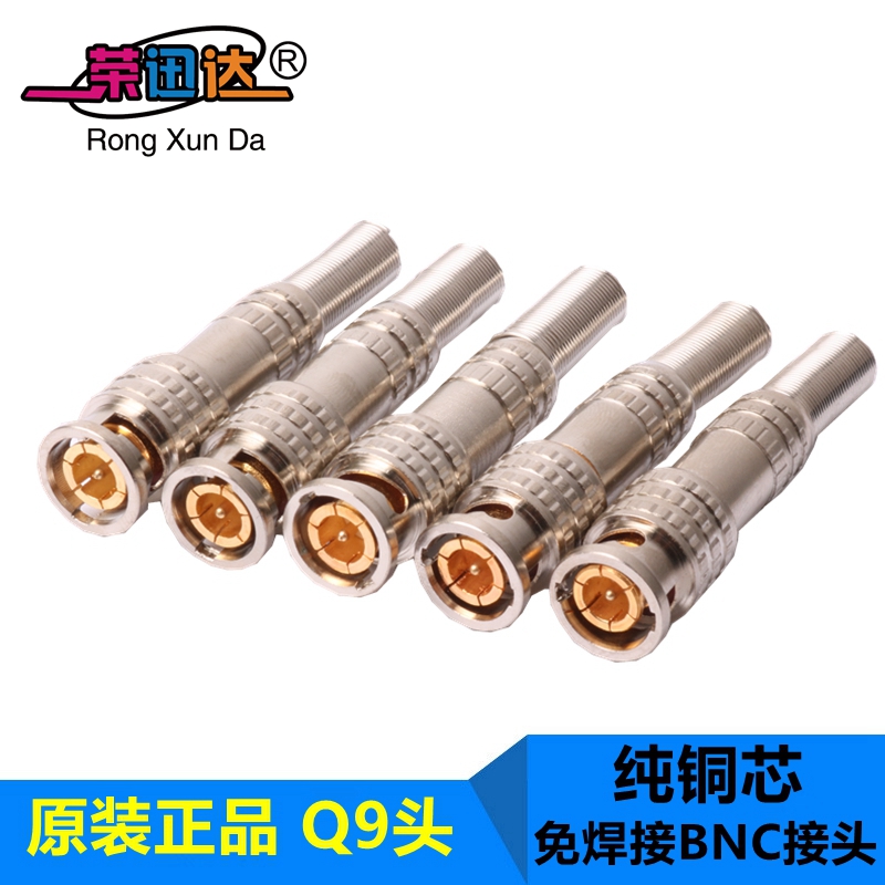 Solder-free pure copper core video head American BNC connector monitoring connector Q9 video head monitoring equipment accessories