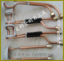 High frequency induction welding machine cutter head induction ring water drill bit induction ring tool heating copper tube