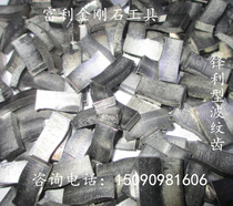 Diamond rhinestone head teeth rhinestone head welding thin-walled drill bits pure cobalt reinforced concrete tool teeth