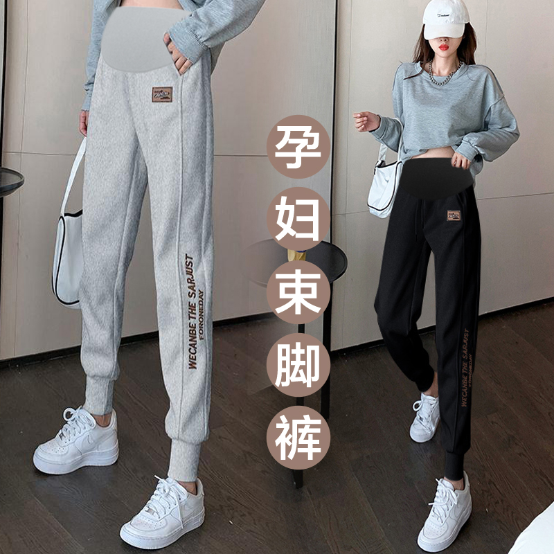 Pregnant Women Pants Children Sports Pants Spring Outwear Spring Autumn Slim Fit in the spring and summer gestation Early Methodist Pants Spring Dress