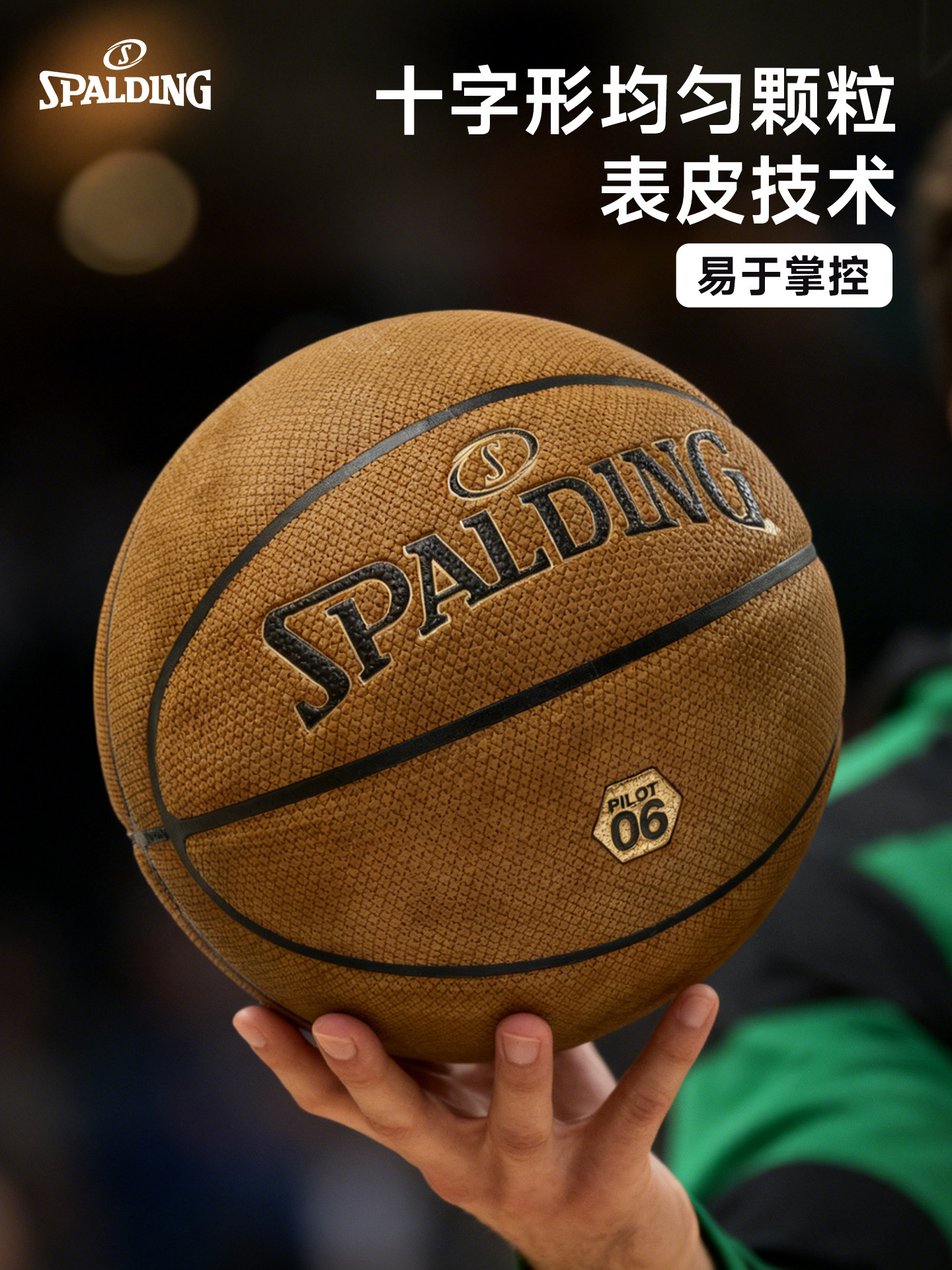 Spalding Pilot Series Official Genuine No. 7 Pu Moisture-Absorbing Basketball Indoor and Outdoor Universal Competition Professional Gift Box