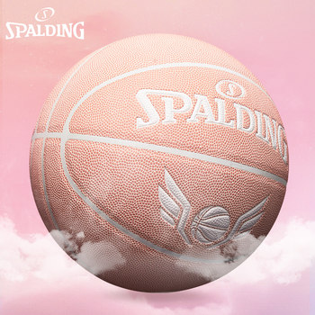 Spalding Official Genuine Pink Pu Size 7 Basketball Birthday Gift Box for Boyfriend Female Student 164Y