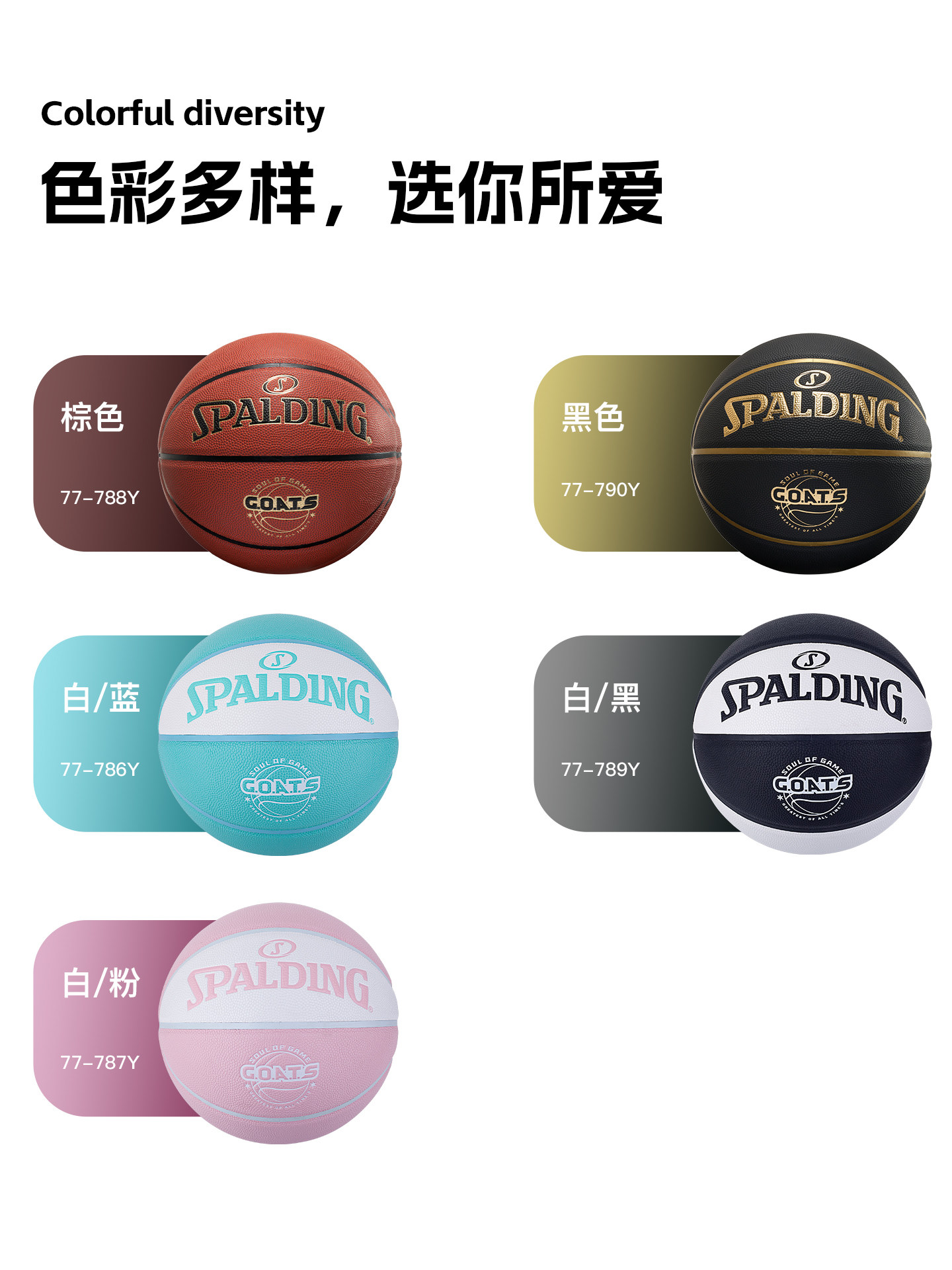 Spalding Pu Basketball Official Genuine Wear-Resistant Indoor and Outdoor Adult Student Competition Junior High School Student-Specific Size 7 Genuine Leather