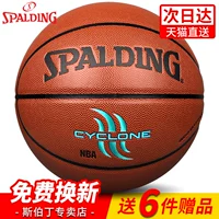 Spalding bóng rổ chính thức đích thực mặc ngoài trời nba dành cho người lớn nam 7 con 5 học sinh tiểu học 6 da không da bóng rổ giá rẻ