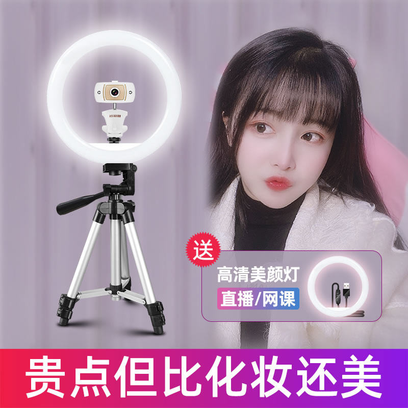 Donut anchor HD beauty camera computer desktop notebook with live lens usb external video external 1080p class special examination re-examination interview photography head