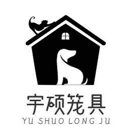 宇硕笼具