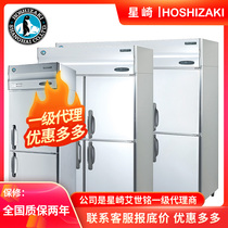 Hoshizaki HRE-127B-CHD two-door two-door four-door six-door vertical refrigerator and freezer H series refrigerator freezer