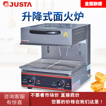 JUSTA surface stove Commercial top stove Commercial lifting Western-style electric drying oven Toast EB-450