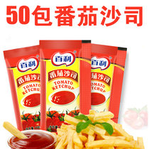 Bailey Tomato Sauce 50 bags small package ketchup for childrens home KFC fries dipping sauce