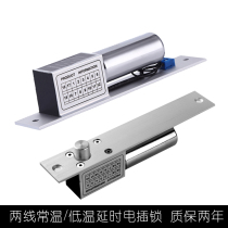 Access control Room temperature electric lock Low temperature delay electric lock Access control electric lock Power off unlock Delay electric lock