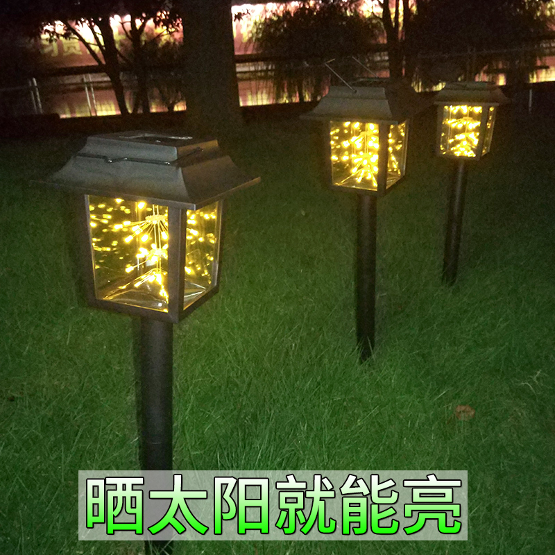 Solar Stars Courtyard Lamp Garden Straw Terrace Lamp Villa Small Road LED Ground lamp Home Decorative Waterproof Colored Lights