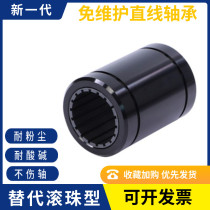 Extended Linear bearing slider LM10 12 16 20 25 30 35 40 up to 50 L UU sliding sleeve