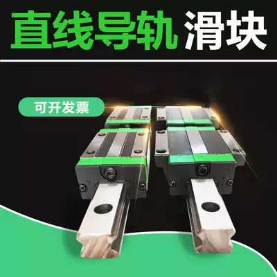 High-precision linear guide rail slider square rail bearing domestic silver slide full set HG15 20 25 30