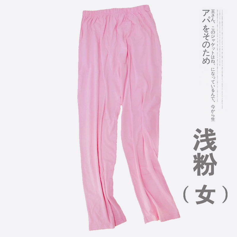 Quần cotton nam và nữ ngủ mùa xuân và mùa thu mỏng phần đôi quần dài giản dị thể thao rộng lớn quần cotton nhà quần jogger nam