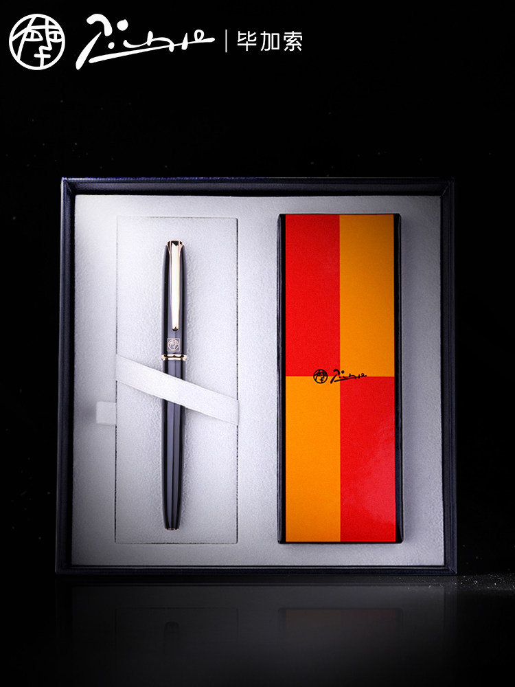 Pimio Picasso signature pen Go bead gel pen R16S metal orb pen Men and women men and Women signature pen Business high-end gift gift gift box set Free lettering private customization