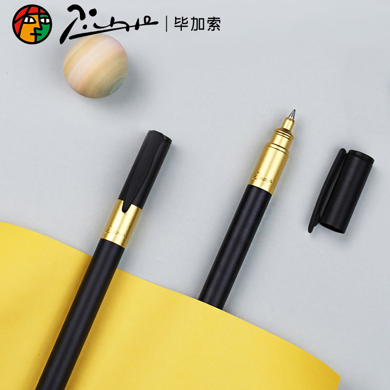 Pimio Picasso Pearl Water Ball Pen 977 Gift Box Kit Students Write Signature Pen with Signature Pen Practice Passenger Pen Sign Pen Gift Gift