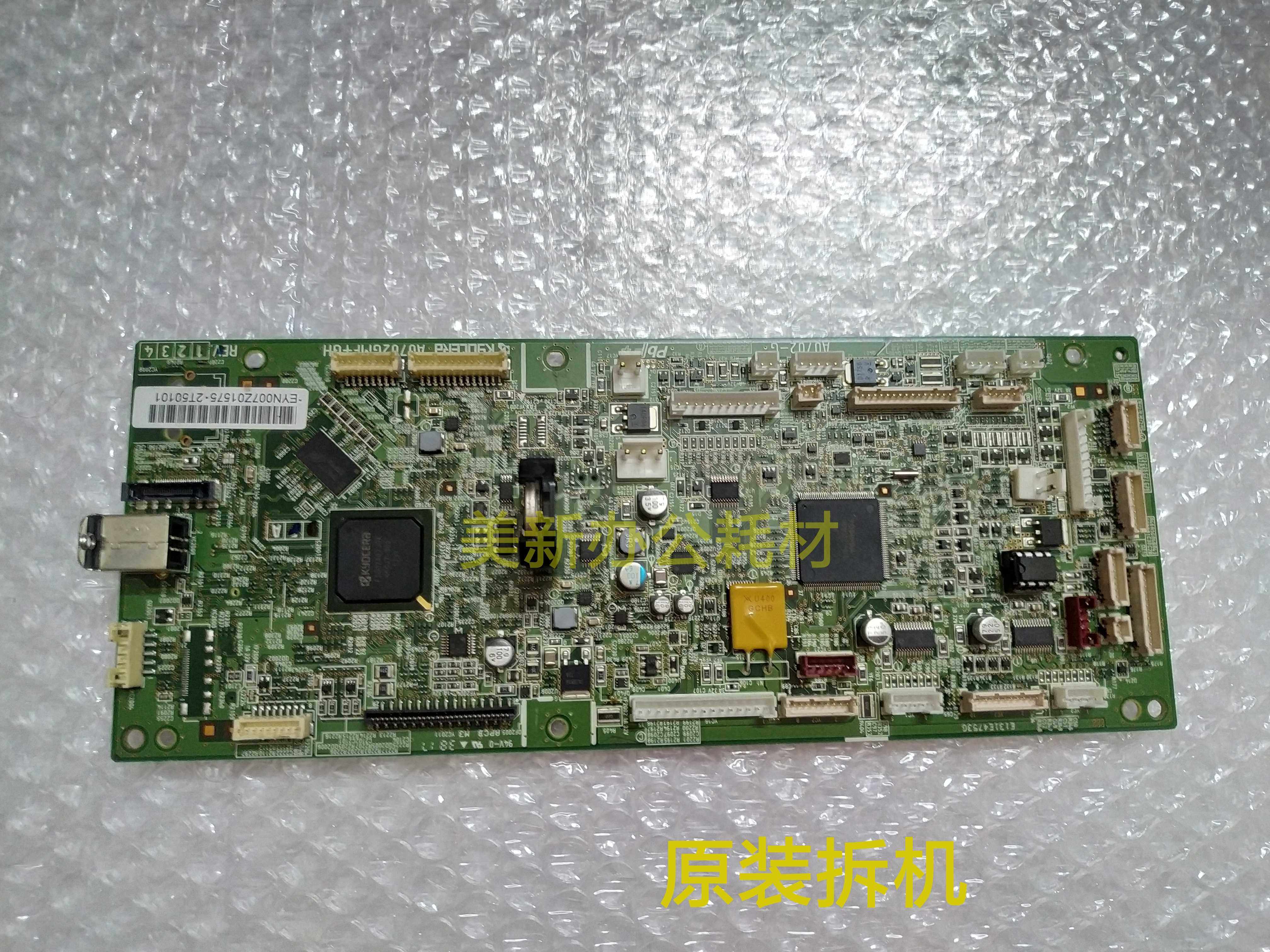 Original Kyocera 1800 2200 2010 1801 2011 220 motherboard control board printing board