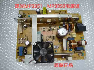 Ricoh MP2550B MP3350B 2551 2851 3351 power board PSU Board original disassembly machine accessories