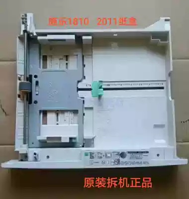 Suitable for Fuji Full catalog S1810 carton S2011 tray S2010 S2240 Carton Random original carton