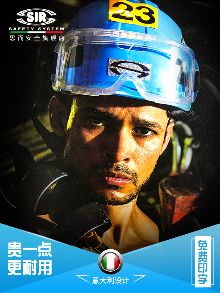 Breathable hard hat site visor sunscreen hat Summer engineering construction leader custom anti-collision hard hat male lining