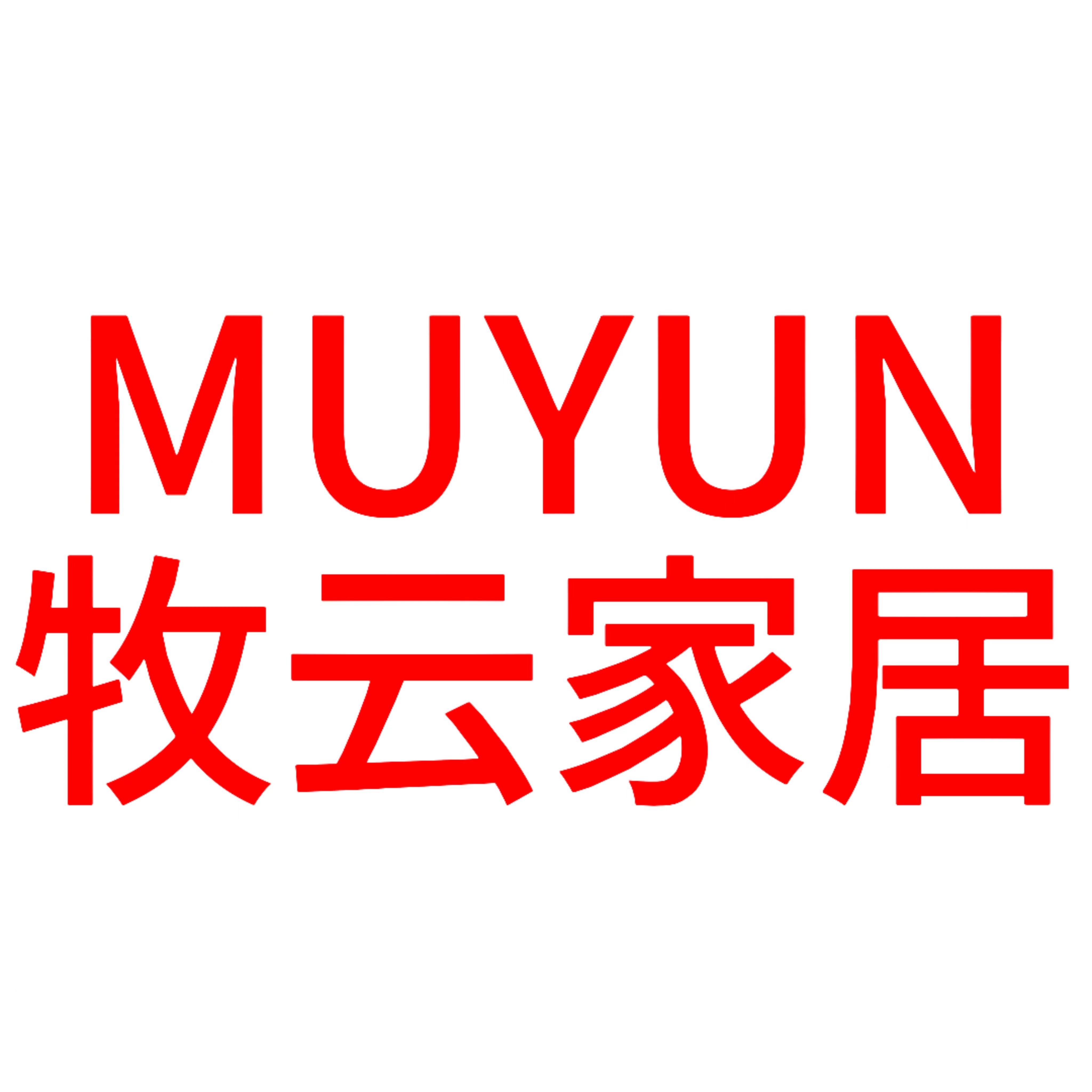 牧云家居