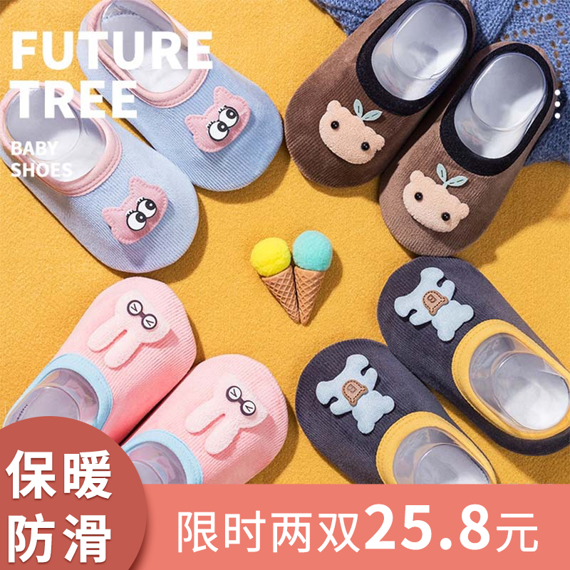 Baby floor socks children's socks non-slip baby indoor insulated toddler walk autumn and winter boys and girls early education soft bottom socks cover