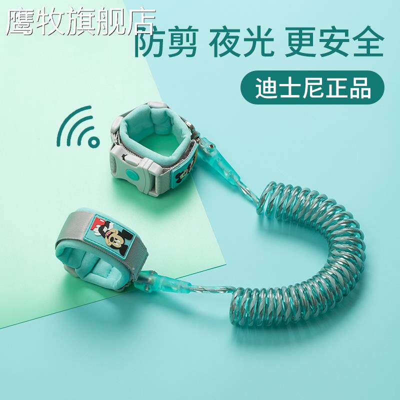 Anti-lost belt baby traction rope children's anti-lost rope baby artifact toddler child safety bracelet