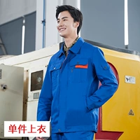 Длинная полосатая пружина и осень -ярко -синий топ