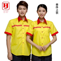 Желтая футболка