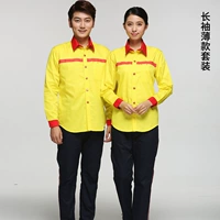 Желтый тонкий лонгслив, комплект