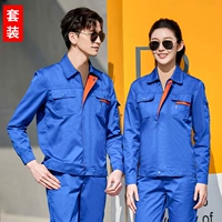 Запрет синий цвет [летний набор с длинным рукавом]