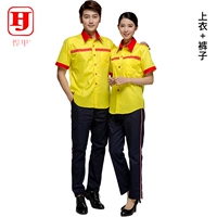 Желтые нарукавники, комплект