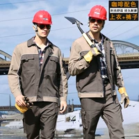 Костюм кофейного цвета (классический вариант) [двухниточный шов, усиленный и прочный]