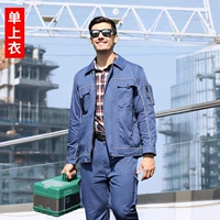 Топ среднего синего цвета (классический вариант) [двухниточная строчка, усиленная и прочная]