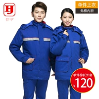 Синий топ (нет внутреннего лопинга)