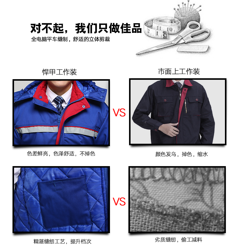Trạm xăng overalls dày mùa đông phù hợp với áo khoác bông cotton lưu huỳnh Sinopec dầu chống tĩnh điện mùa đông quần áo quần nam đẹp