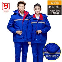 Синий хлопковый комплект, осенние штаны