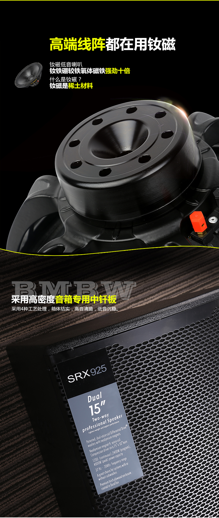 đèn led chớp nháy sấm sét Âm thanh đám cưới Hiệu suất cao ngoài trời loa hội nghị thiết bị thanh chuyên nghiệp sân khấu đơn và đôi phù hợp 15 inch đèn led chiếu sáng sân khấu