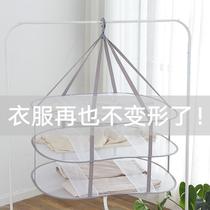 Clothes drying basket drying cardigan sweater net pocket cool cashmere sweater clothes drying artifact Socks tiled clothes rack net