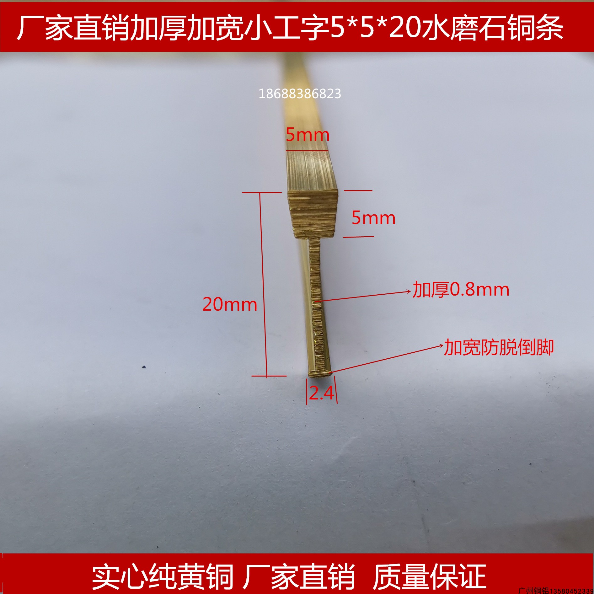 Work Words Water grinding stone copper strips 5 * 5 * 20 cement tiles marble ground split inlaid with decorative solid copper strips