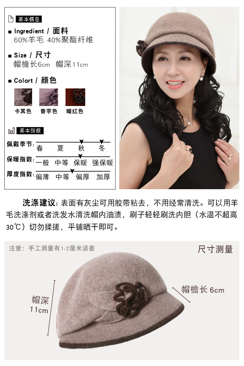 Chapeau pour femme HAIGRITN  HAIGTON en Poilue - Ref 3233677 Image 9