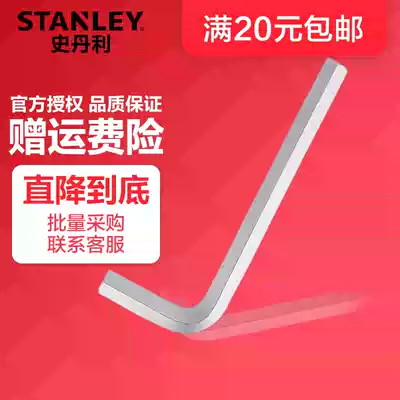 Stanley Tools Metric Long Allen Wrench Large Six Angle Key Flat Head Allen Wrench 1 5-27mm