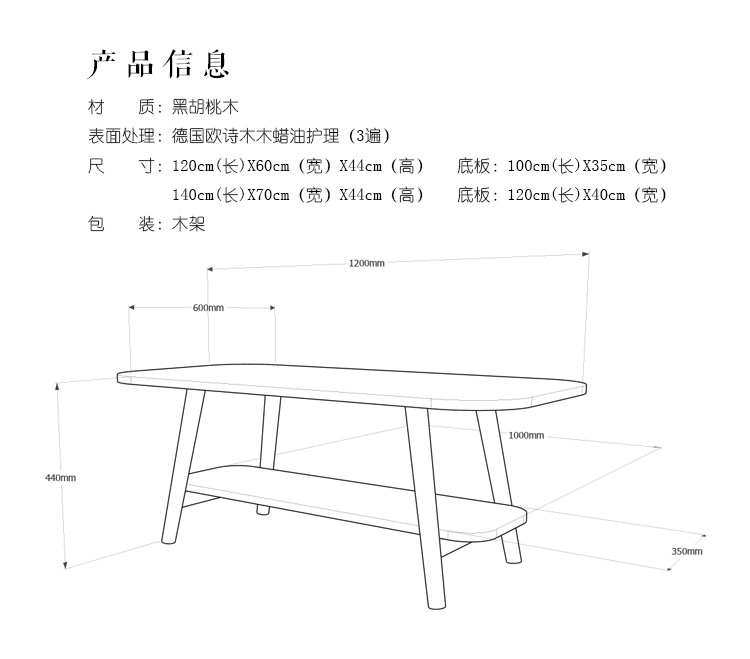 Cuộc sống gỗ Thiết kế ban đầu Bắc Âu phong cách Nhật Bản nội thất căn hộ nhỏ Gỗ óc chó màu đen gỗ rắn hình bầu dục bàn cà phê - Bàn trà