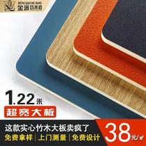 Wood finish plate free of paint pvc protective wall panel decorative plate wood grain finish plate bamboo wood fiber wood finish background wall