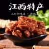 Jiangxi Yingtan specialty garlic flavor pure pumpkin dried 200g spicy snacks Homemade appetizing snacks